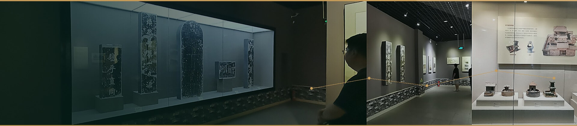 语音导览